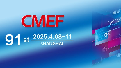 Jibimed invitationes ad 91st Cmef | Praemonstratio ad MMXXV Shanghai Medical fabrica turpis
